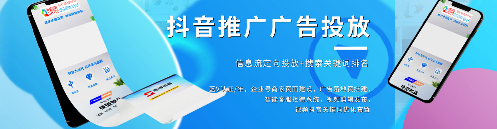 井冈山竞价推广开户