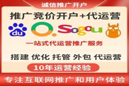 竞价排名在移动端广告的案例研究